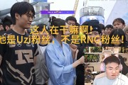 包含Uzi遭遇十五连败，RNG教练面临压力！的词条