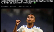 关于Doinb连续七场比赛得分超过赛况扑朔迷离，阿森纳挑战极限！的信息